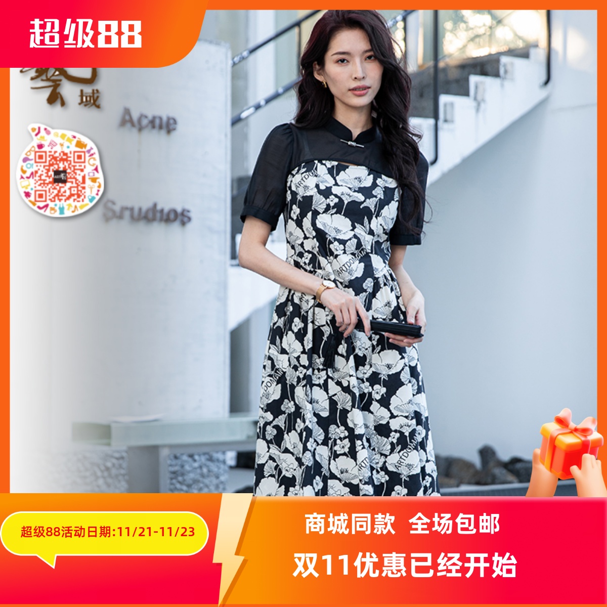 ART艺域女装正品专柜2024夏日百搭优雅气质通勤甜美连衣裙P2L005