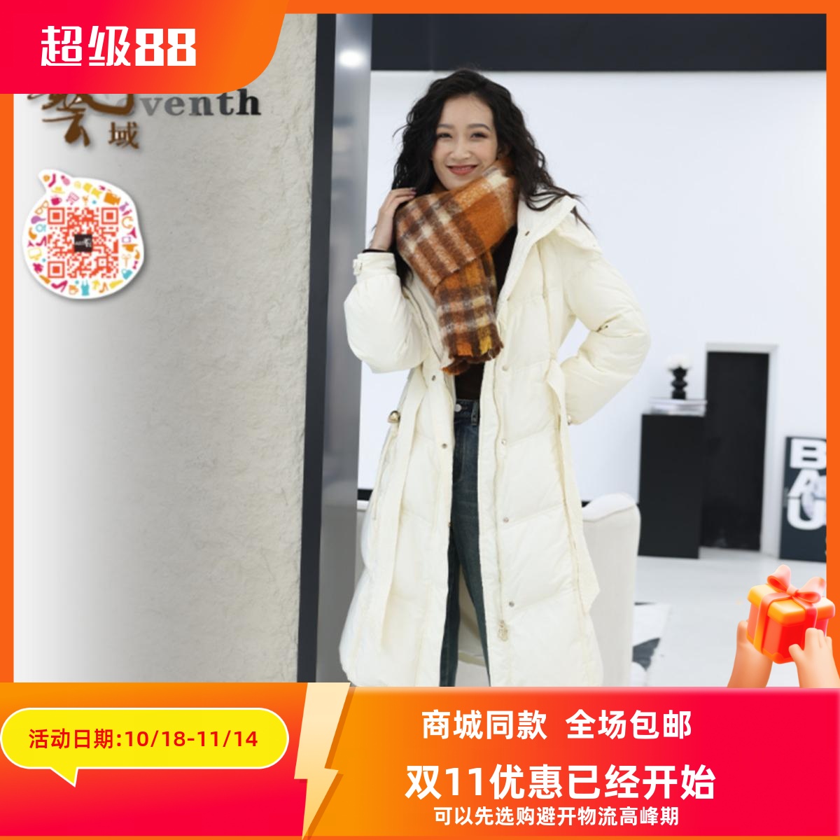 ART艺域女装正品专柜2024冬韩版修身保暖优雅减龄百搭外套P4Y071