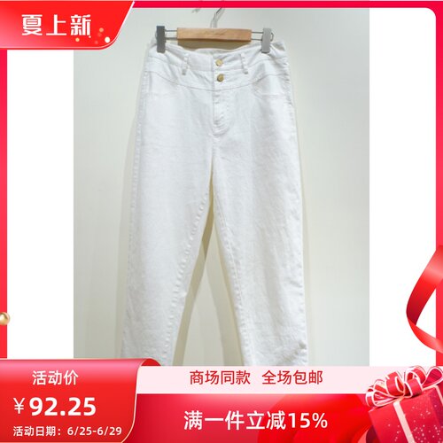 艺域百搭常规女装休闲裤