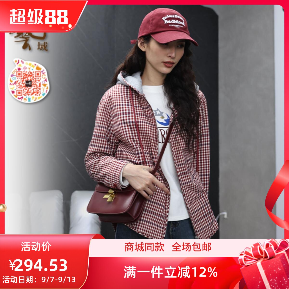 ART艺域女装正品专柜2024冬美式简约设计复古格子外套棉服P4G007