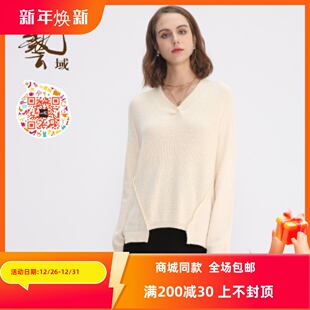 L4A020 纯色休闲套头V领毛衫 ART艺域女装 冬款