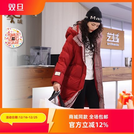 ART艺域女装正品专柜2024冬韩版修身保暖优雅减龄百搭外套P4Y076