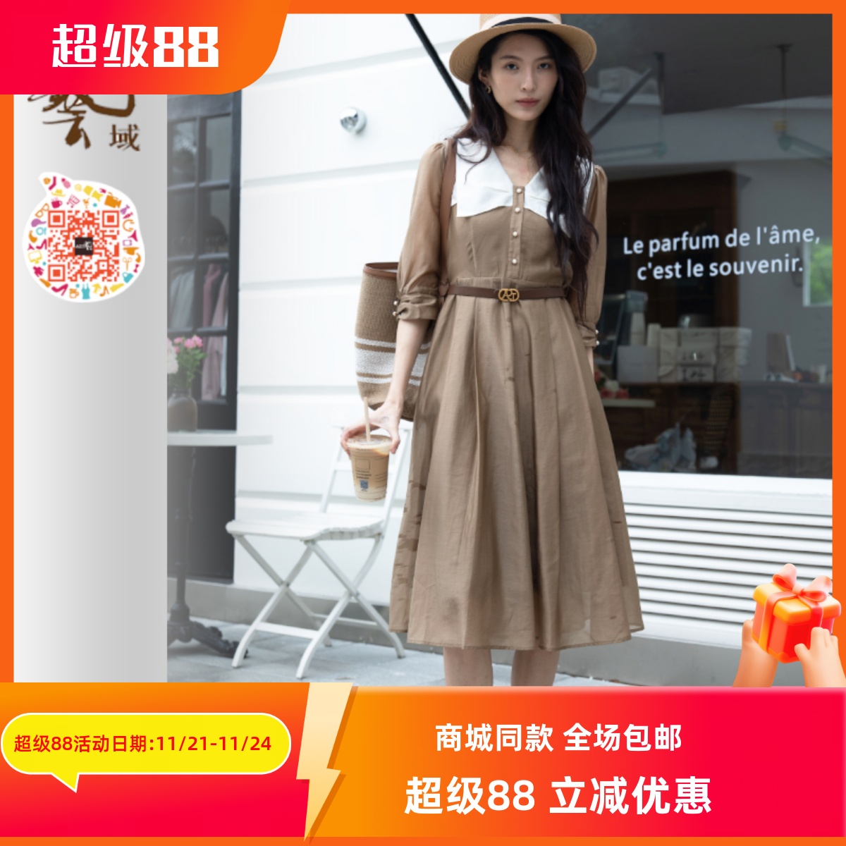 ART艺域女装正品专柜2024春法式设计感收腰裙子气质连衣裙P1L011B