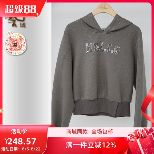 ART艺域春季新款潮牌长袖卫衣
