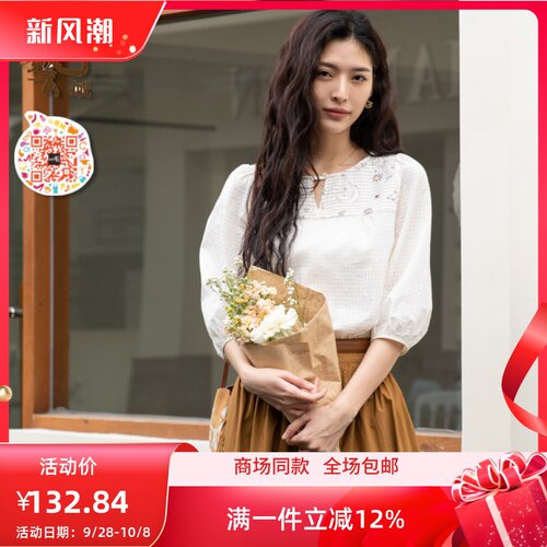 ART艺域女装正品通勤百搭上衣