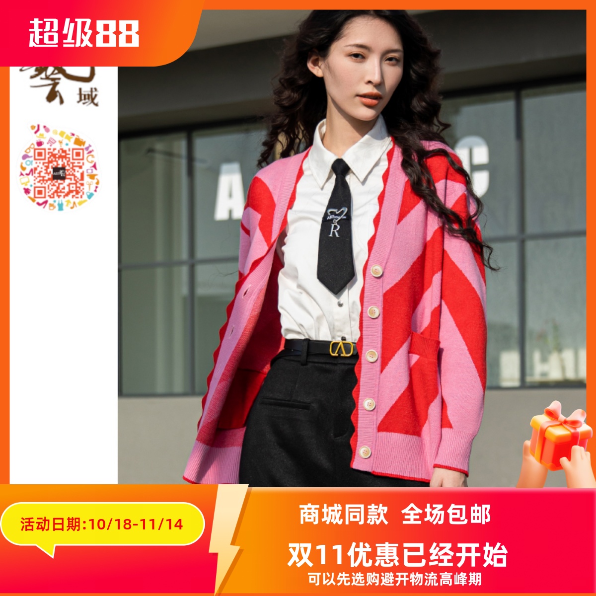 ART艺域女装正品专柜冬新款简约百搭宽松休闲针织开衫N4A103