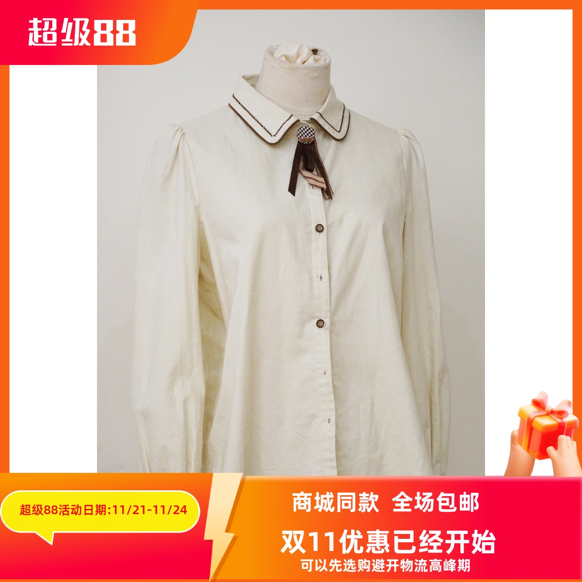 ART艺域女装正品通勤百搭衬衫