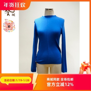 ART艺域女装正品秋冬款百搭保暖淑女纯色毛衫M3A052