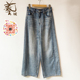 正品 专柜2026春款 新款 ART艺域女装 纯色百搭直筒阔腿牛仔裤 Q2K067