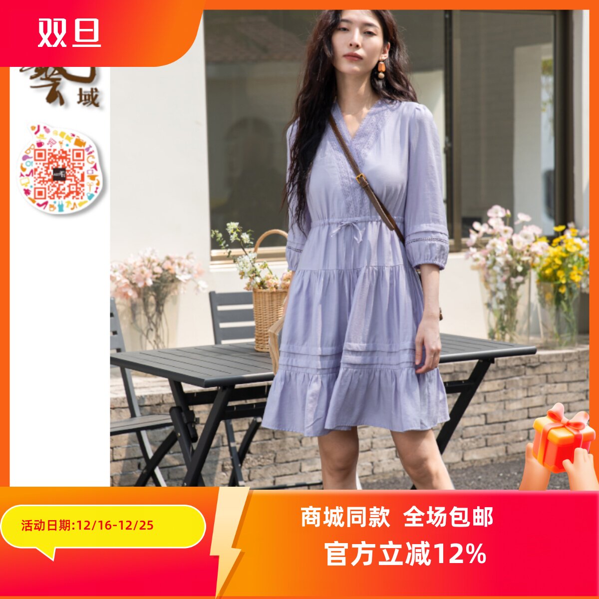 ART艺域女装正品专柜秋新款原创百搭通勤甜美连衣裙N3L016