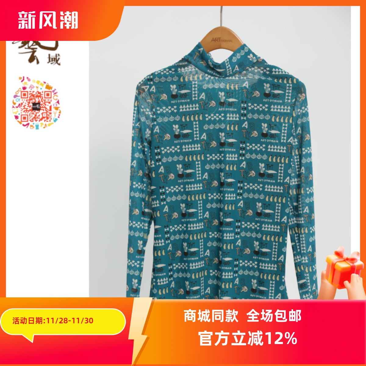 简约新款经典通勤常规流行