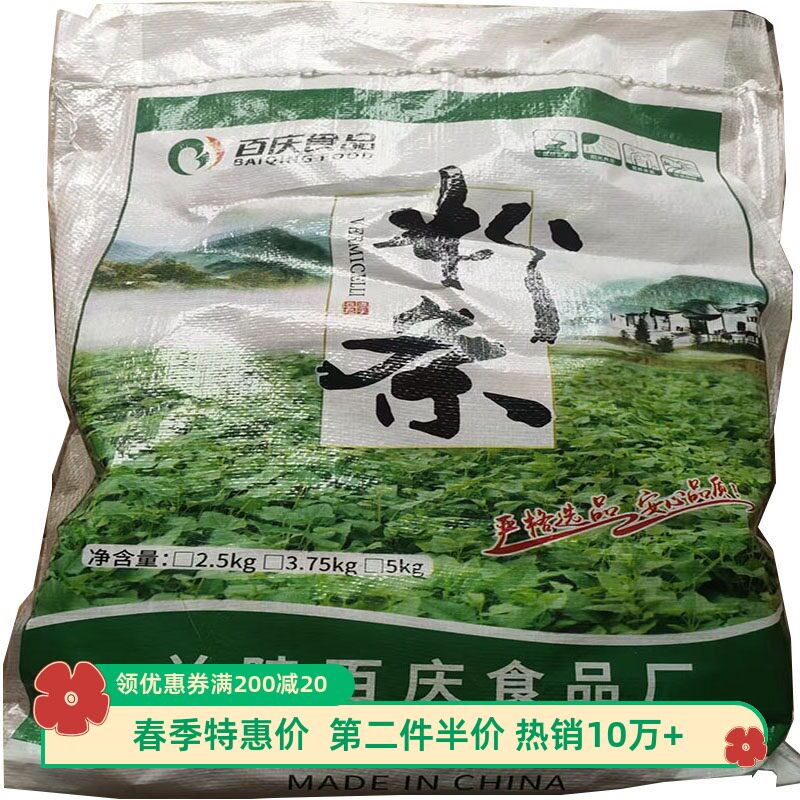 山药粉条粉丝食用商用厂家直销
