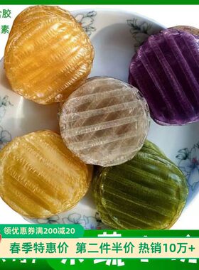 手工无胶红薯粉皮小圆干货