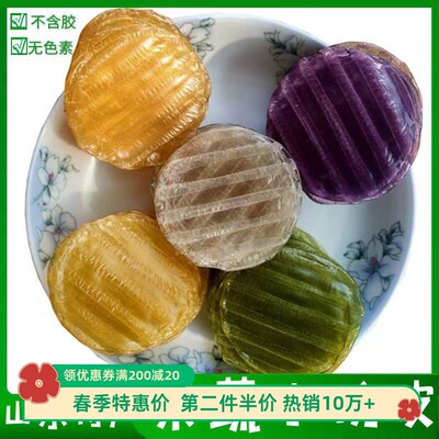手工无胶红薯粉皮小圆干货