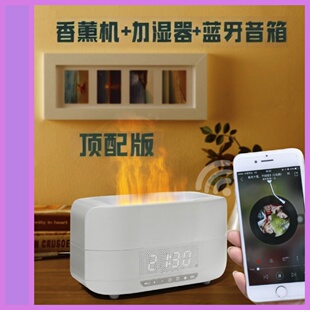 2025年北欧简约蓝牙火焰香薰机仿真火焰加湿器蓝牙音箱氛围灯礼品