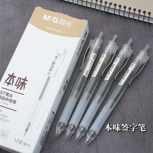 晨光本味系列按动中性笔0.5黑全针管简约按压式签字笔AGP81405