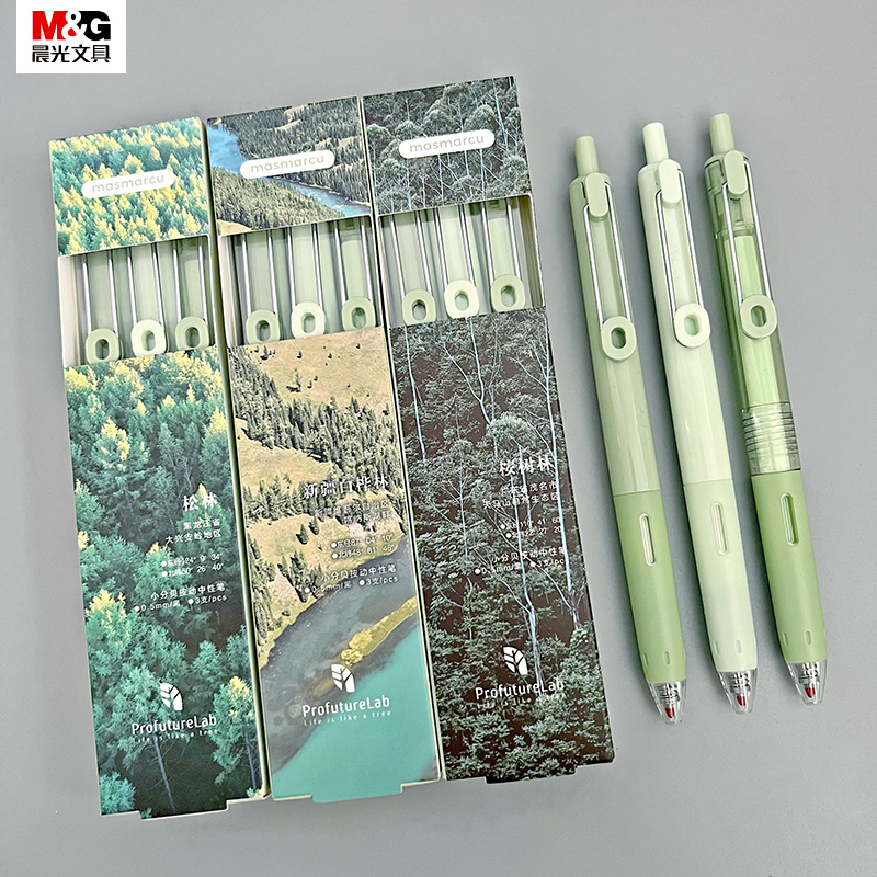 晨光森系MASMARCU按动中性笔0.5黑速干小分贝签字笔AGPJ9687