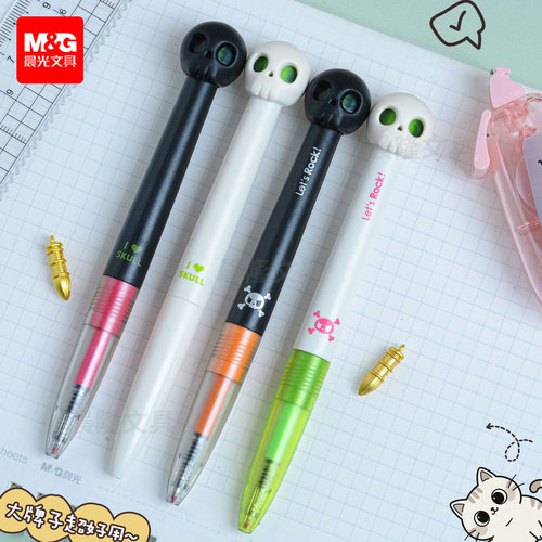 晨光稀奇骨怪旋转出芯中性笔万圣节骷髅饰品0.5mm黑色笔AGPK8202