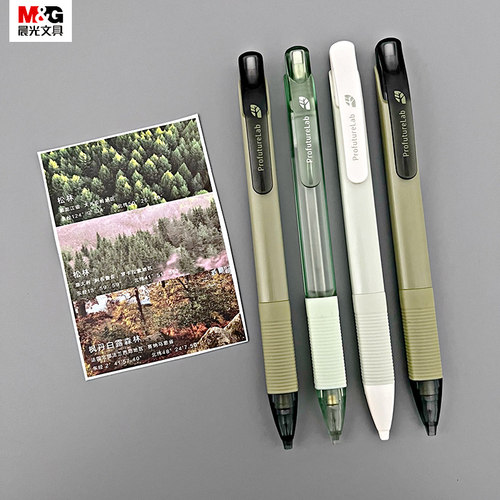 晨光森林考试2B涂卡铅笔学生中高考答题卡专用电脑涂卡笔AMP35183