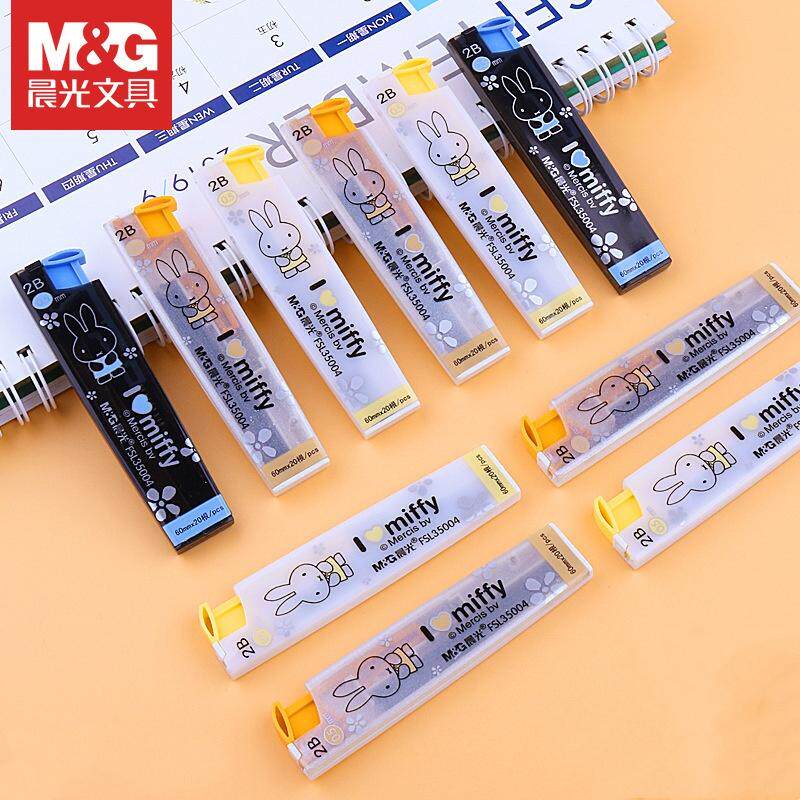 晨光自动替芯米菲/优品/优握/本味0.5/0.7HB/2B绘画活动铅笔芯