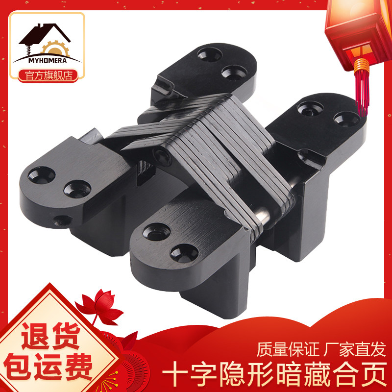 美合家暗合页厂价质量保证纯黑色