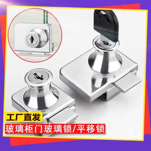免开孔橱窗展示柜玻璃门锁移门