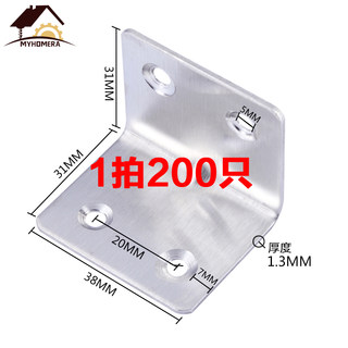 100只不锈钢角码90度直角固定角铁片l型支架三角铁层板托家
