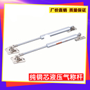 气动杆液压支撑杆伸缩杆床用暖冲支架橱柜上翻门榻榻米特价 包邮