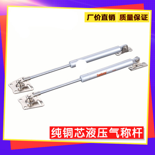 气动杆液压伸缩支架橱柜上翻门