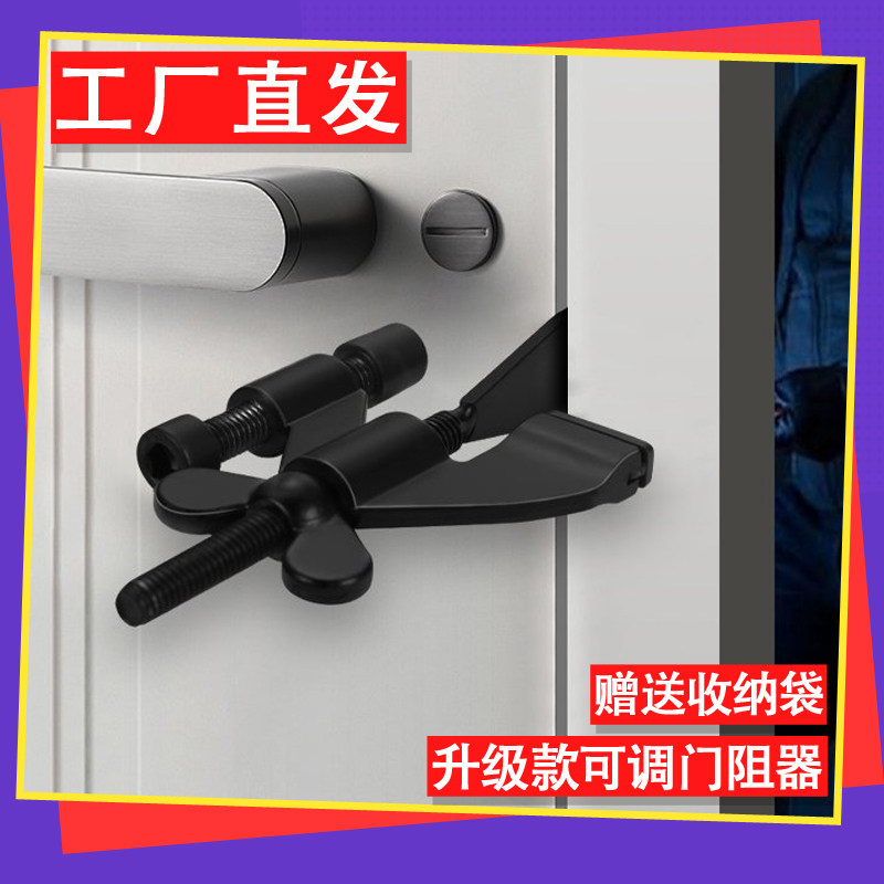 免打孔便携蝴蝶防盗门挡