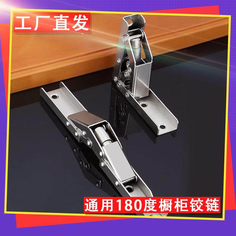 90度折叠桌暗藏铰链长条上开翻盖柜门铰链平开合页五金柜子配件