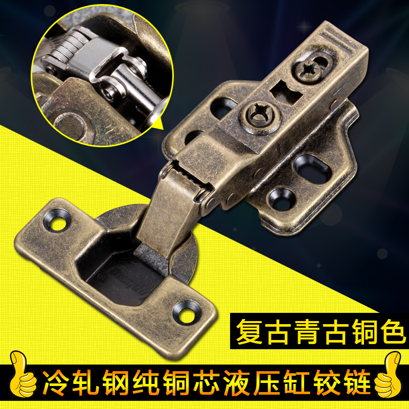 青古铜色液压阻尼缓冲静音铰链