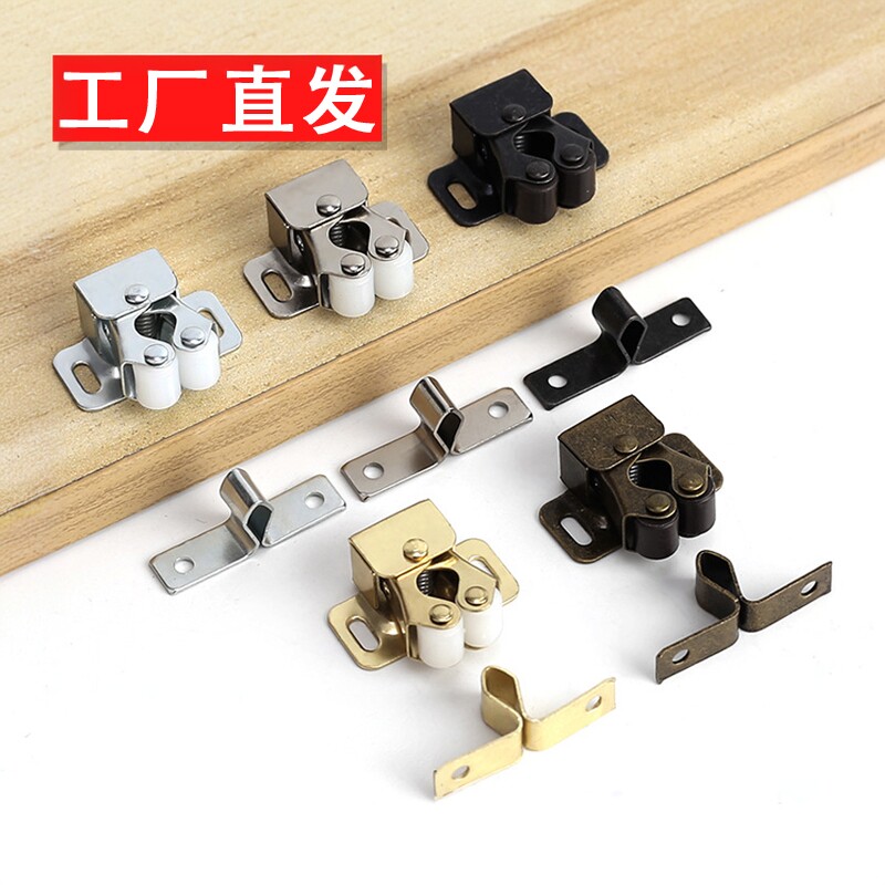 衣柜门卡扣家具弹簧碰珠柜门碰五金配件卡扣老式木门夹扣锁扣强力