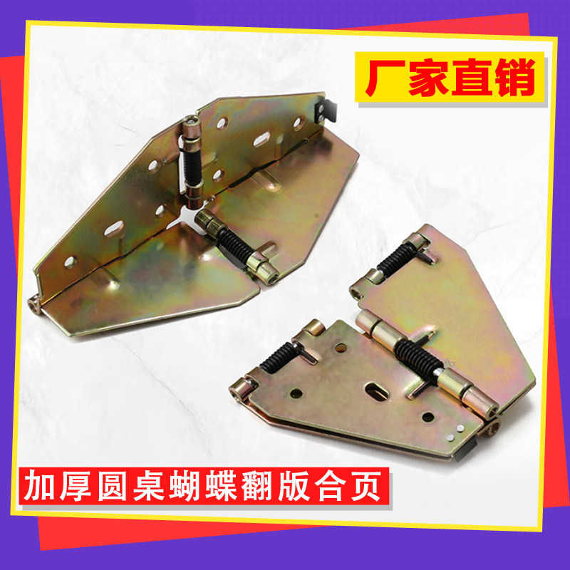 强力十字弹簧合页蝴蝶铰链图片