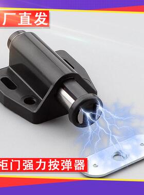 黑色隐形门自弹碰珠反弹器磁吸柜吸木门强磁门吸弹簧暗藏式玻璃门