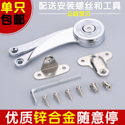 加厚随意停气撑任意停橱柜上翻门液压杆衣柜支撑柜门下翻折叠压杆