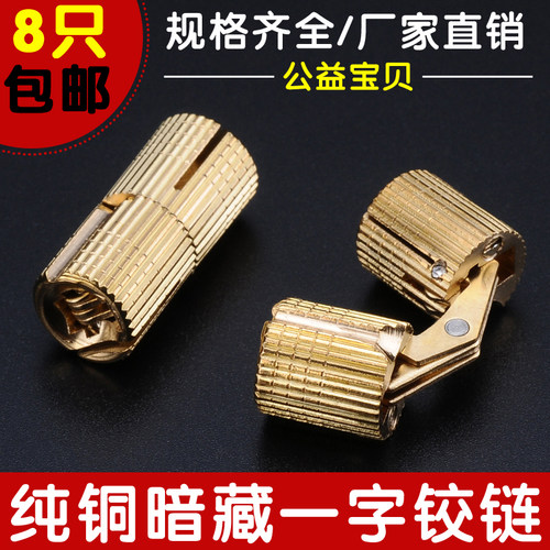 折叠装饰盒木翻盖暗藏纯铜铰链