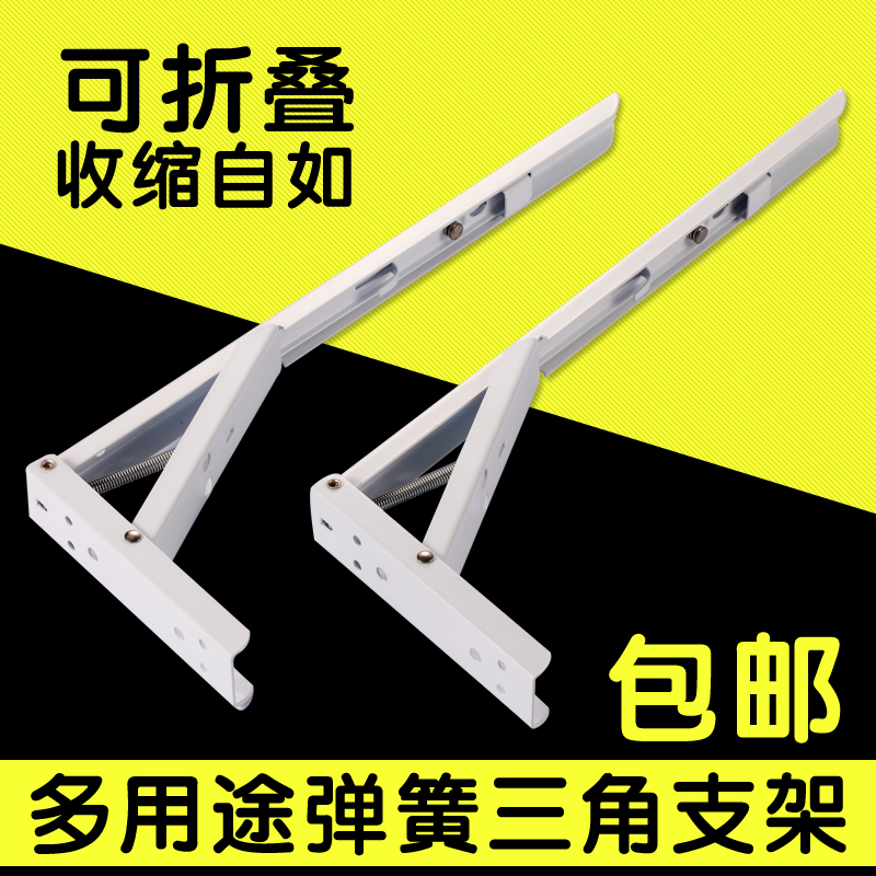 折叠弹簧隔板托架包邮