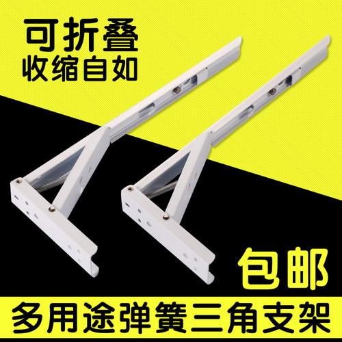 折叠弹簧隔板托架包邮