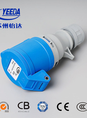 上海发货怡达YEEDA经济款母插头 快捷安装16A单相3芯C213母插座