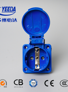 上海发货怡达Yeeda户外防水IP54欧式插座 16A250V二孔Y312欧式插