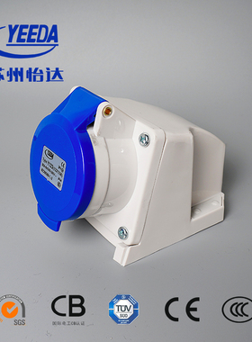 上海发货怡达Yeeda户外防水工业插座 32A3芯Y123蓝色工业明装插座