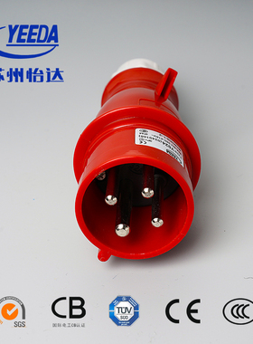 上海发货怡达Yeeda户外IP44防水工业插头 32A3相4芯Y024红色工业