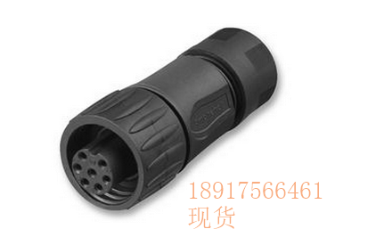 安费诺连接器焊接加工订制  拖链屏蔽线插头7芯 C01630G00610012
