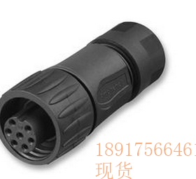 安费诺连接器焊接加工订制  拖链屏蔽线插头7芯 C01630G00610012