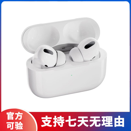 【二手耳机】适用于AirPods Pro一代