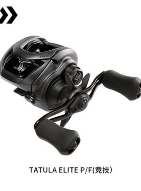 DAIWA达亿瓦2020款蜘蛛TATULA100H/100HL路亚水滴轮左右手渔线轮