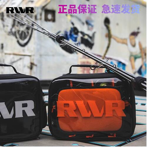 RVVR多功能渔轮收纳包