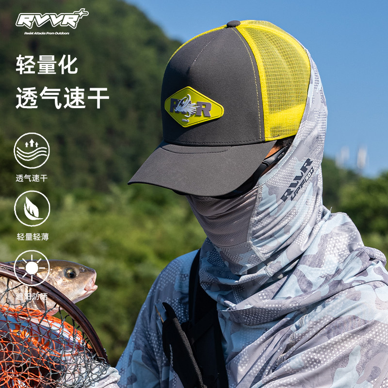 RVVR路亚头号玩家男潮拼网帽防晒透气夏季钓鱼帽鸭舌户外棒球帽子 - 实物图