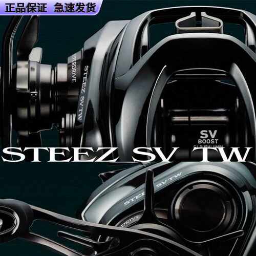 远投24新款泛用水滴轮